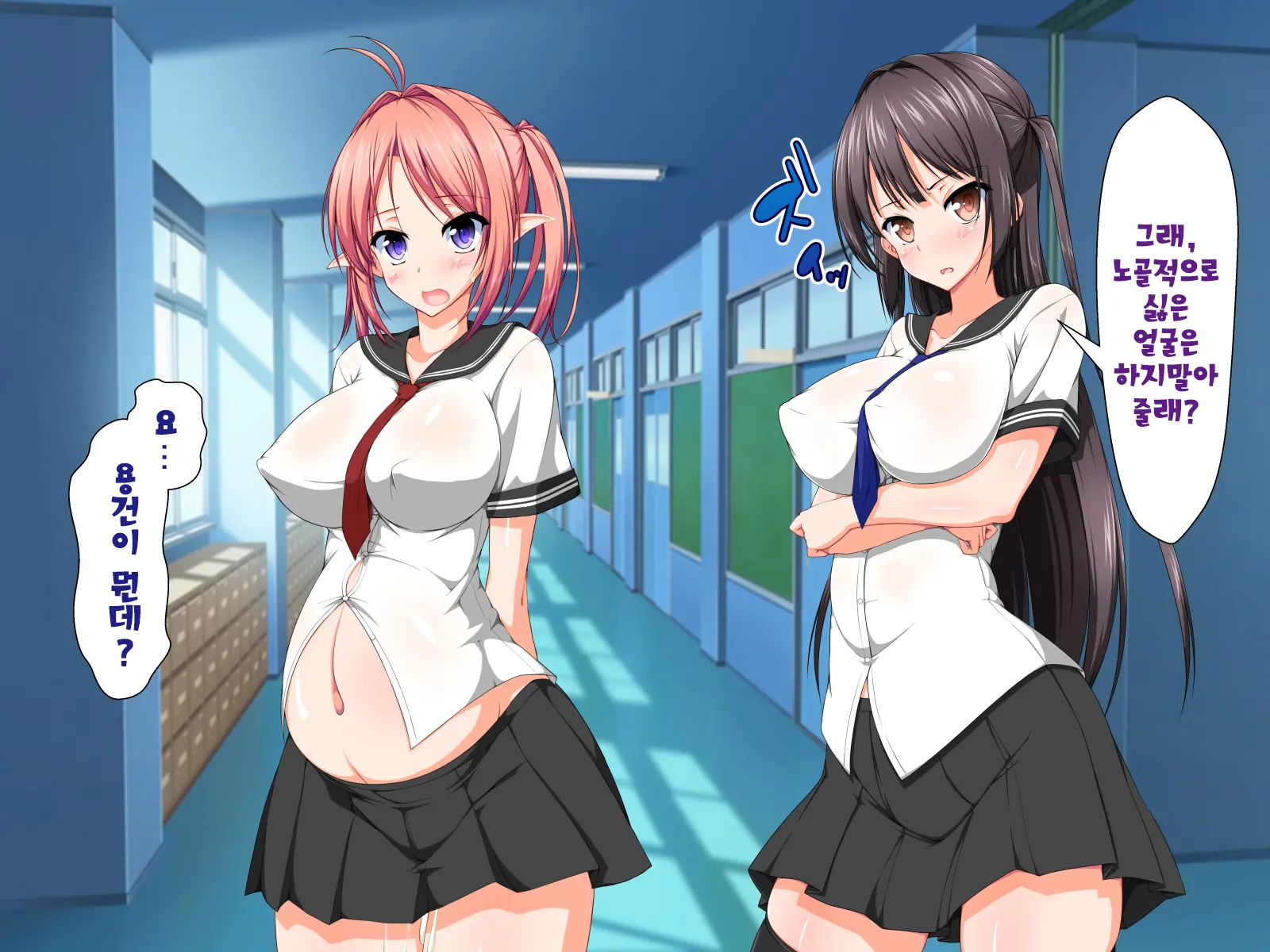 Inma To Keiyaku Shite Yaritai Houdai!! | 음마와 계약해서 하고싶은대로!!